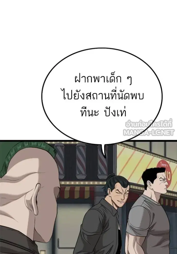 หน้า 69 จาก 136