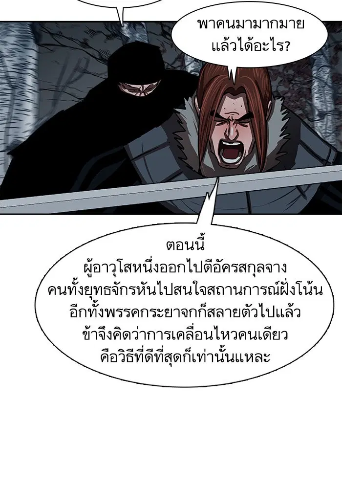 หน้า 17 จาก 71