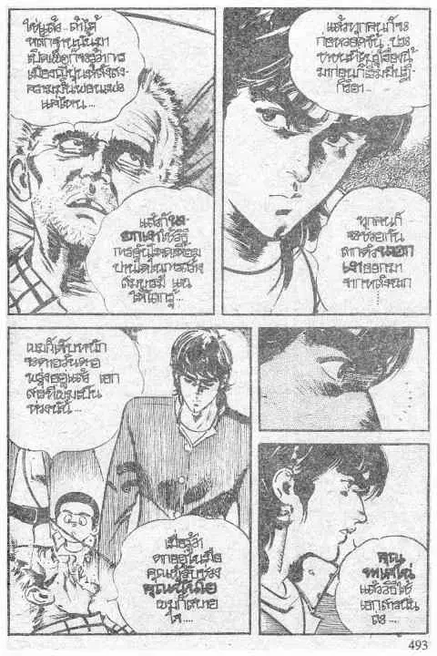 หน้า 6 จาก 17