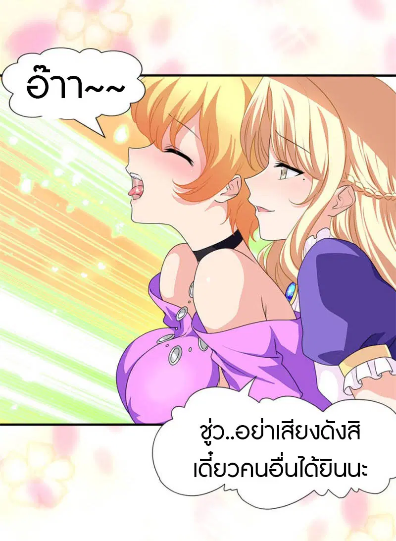 หน้า 19 จาก 43