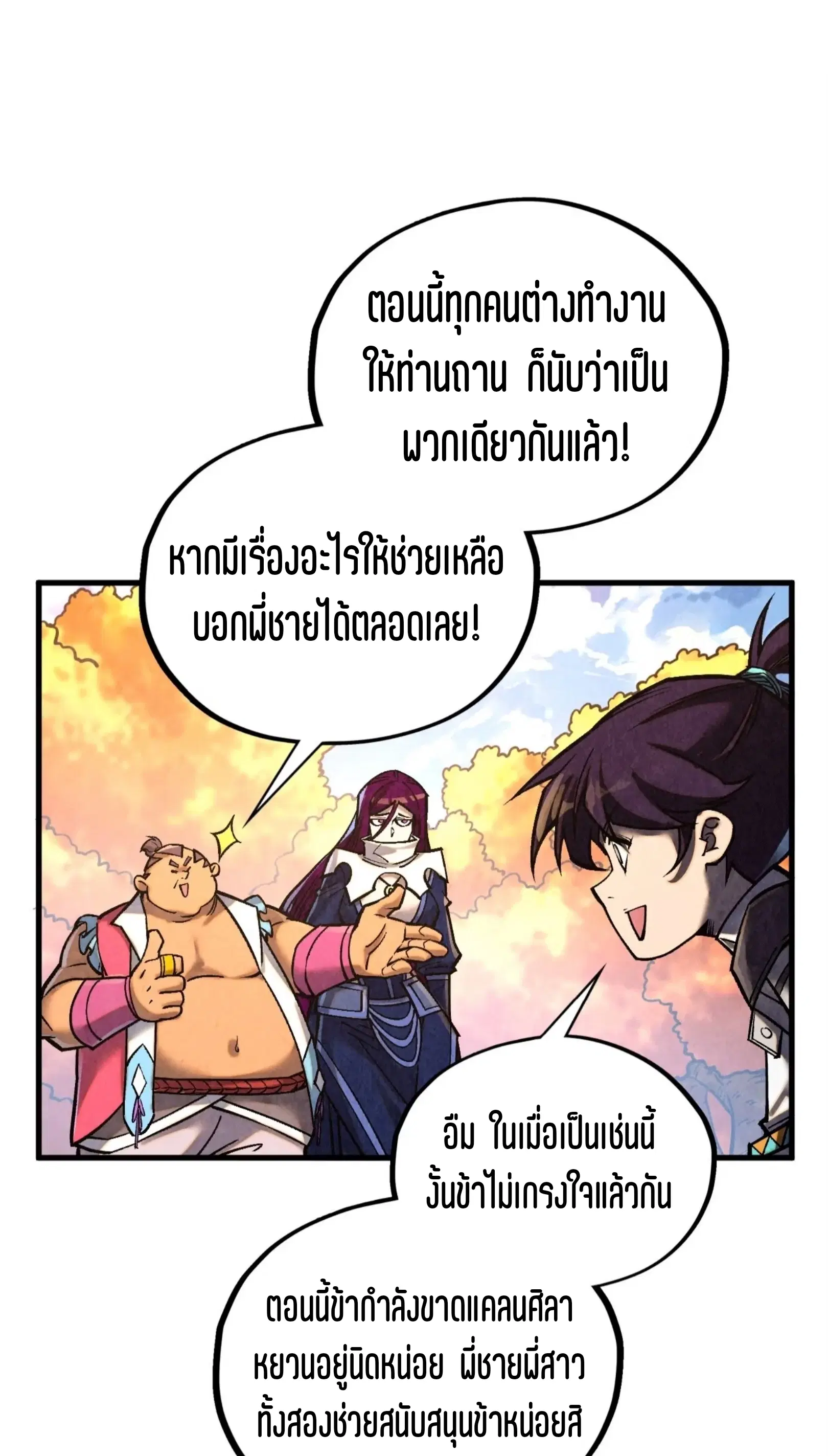 หน้า 46 จาก 75