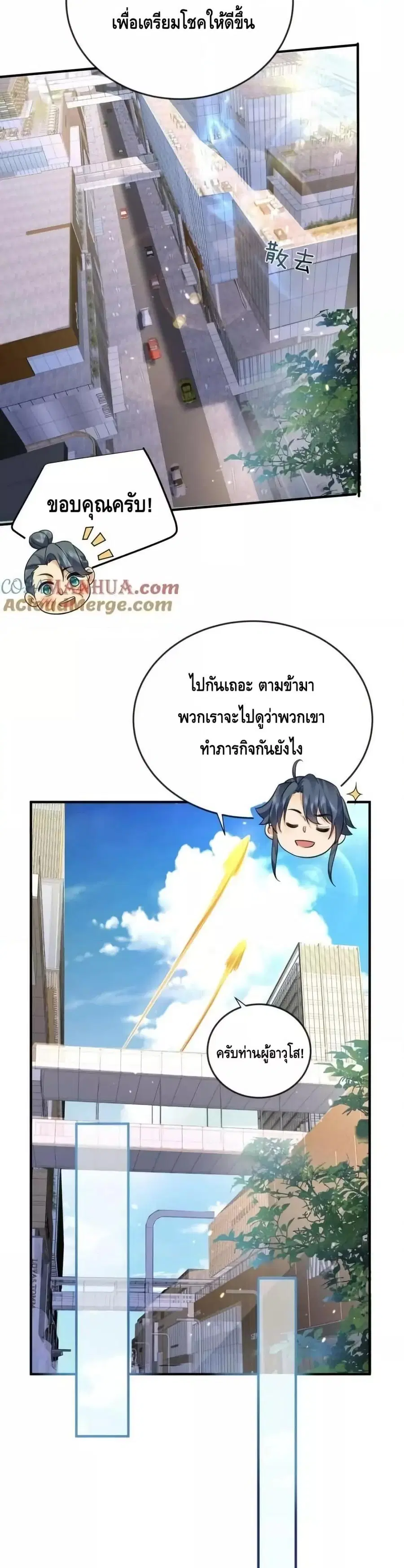 หน้า 6 จาก 22