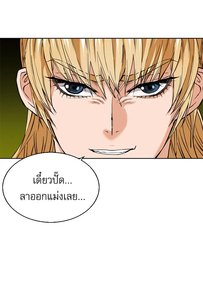 หน้า 17 จาก 127