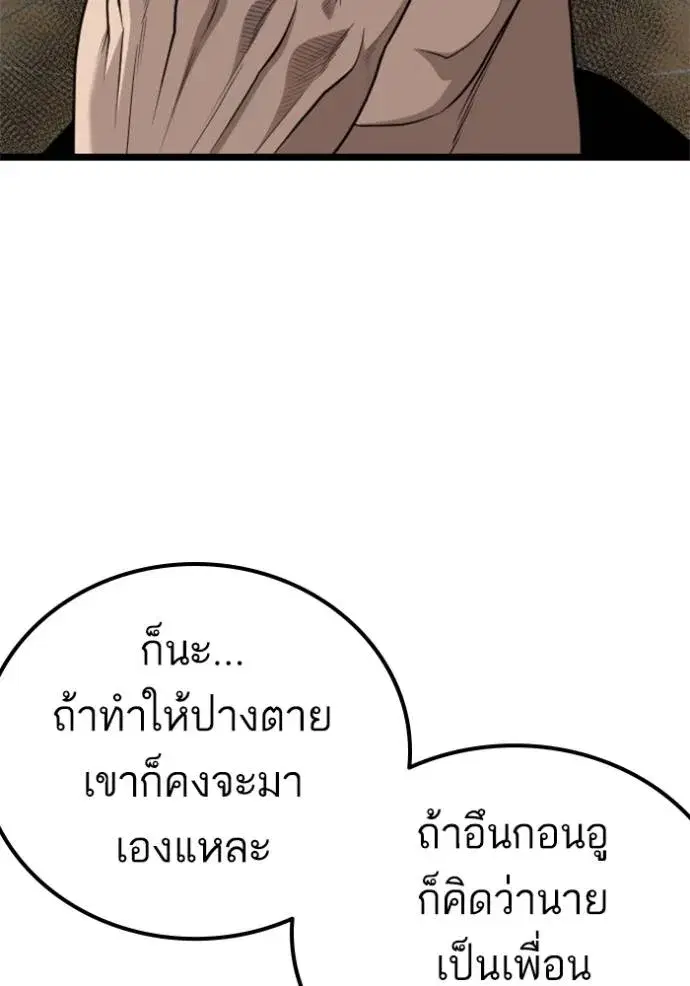 หน้า 41 จาก 145
