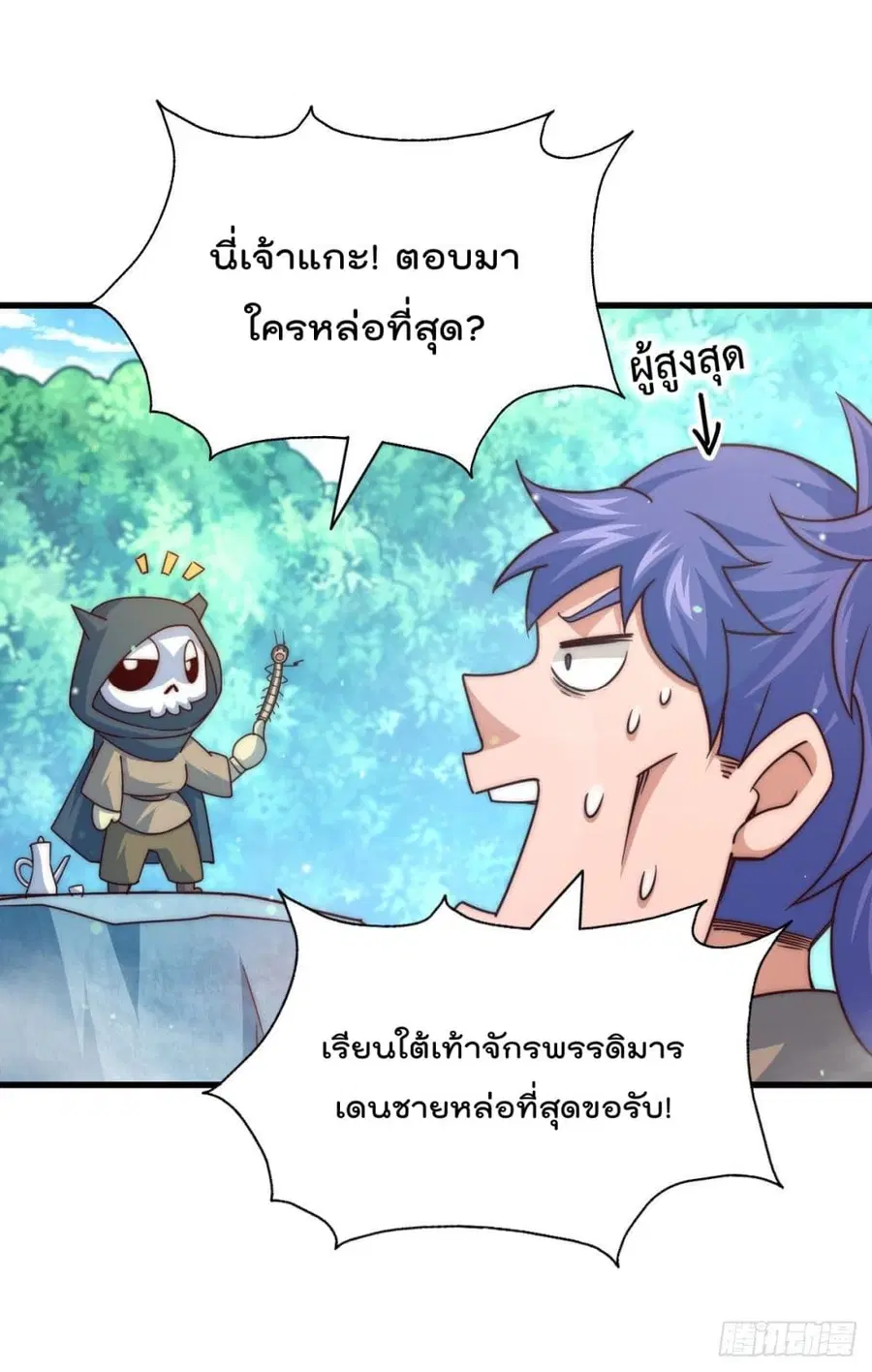 หน้า 27 จาก 41