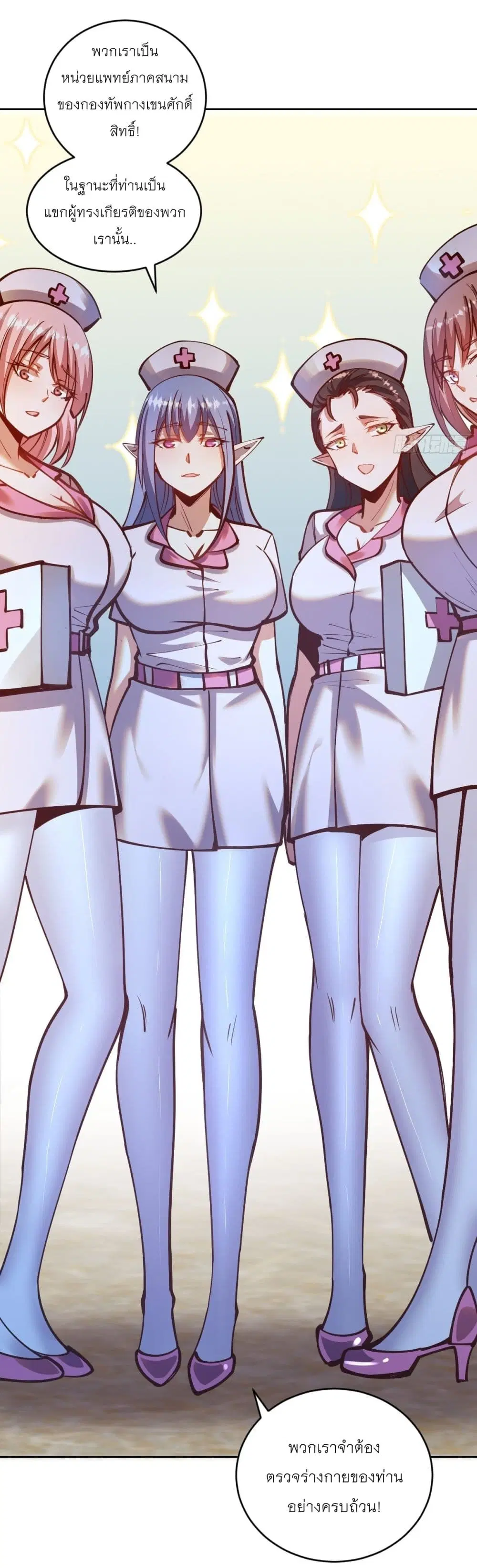 หน้า 16 จาก 29