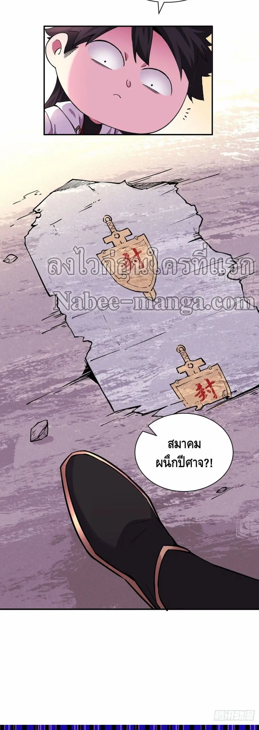 หน้า 18 จาก 32