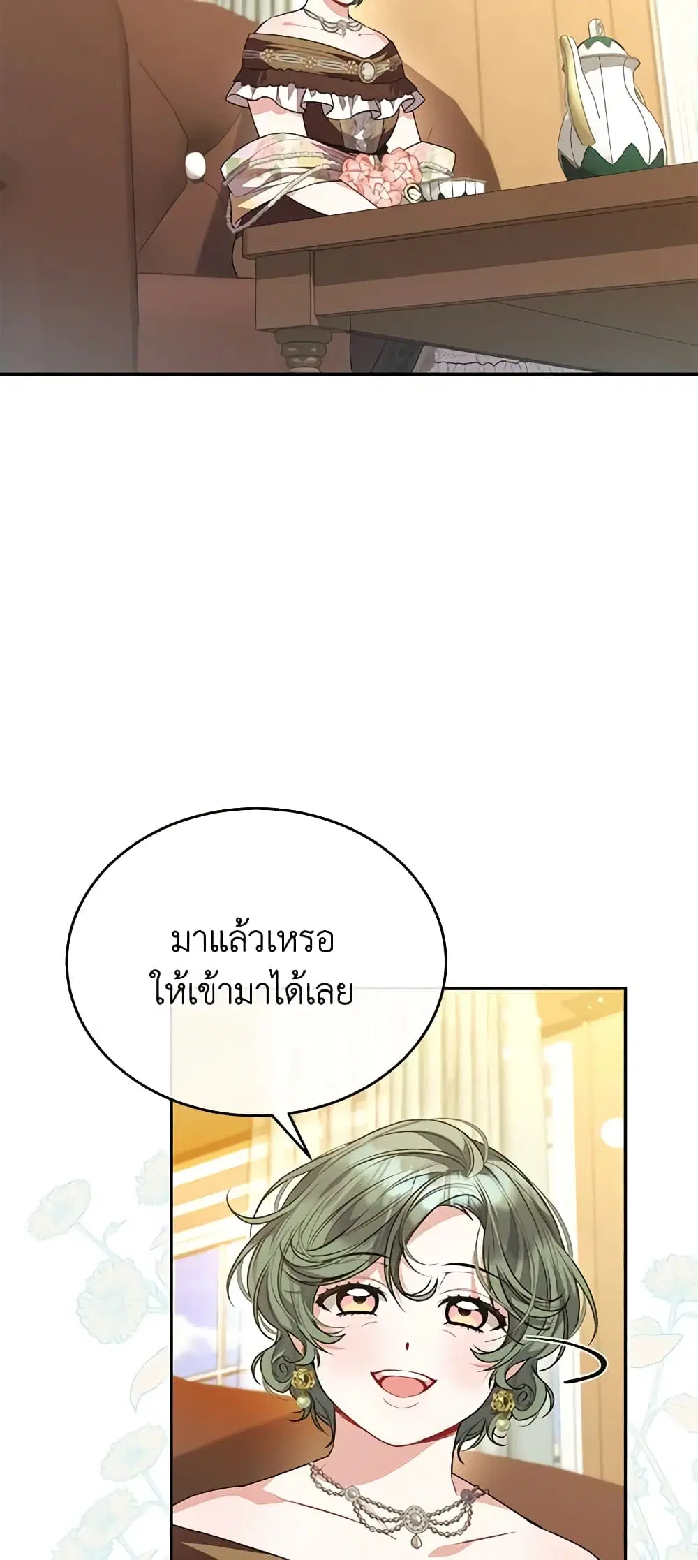 หน้า 14 จาก 45