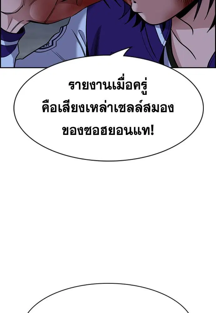 หน้า 102 จาก 127