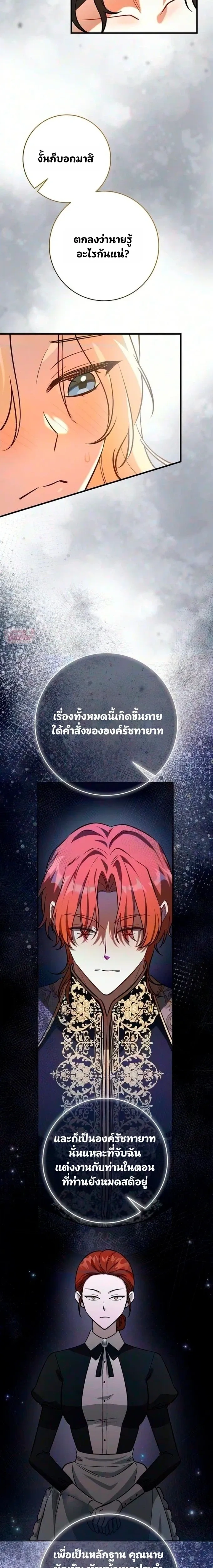 หน้า 20 จาก 27