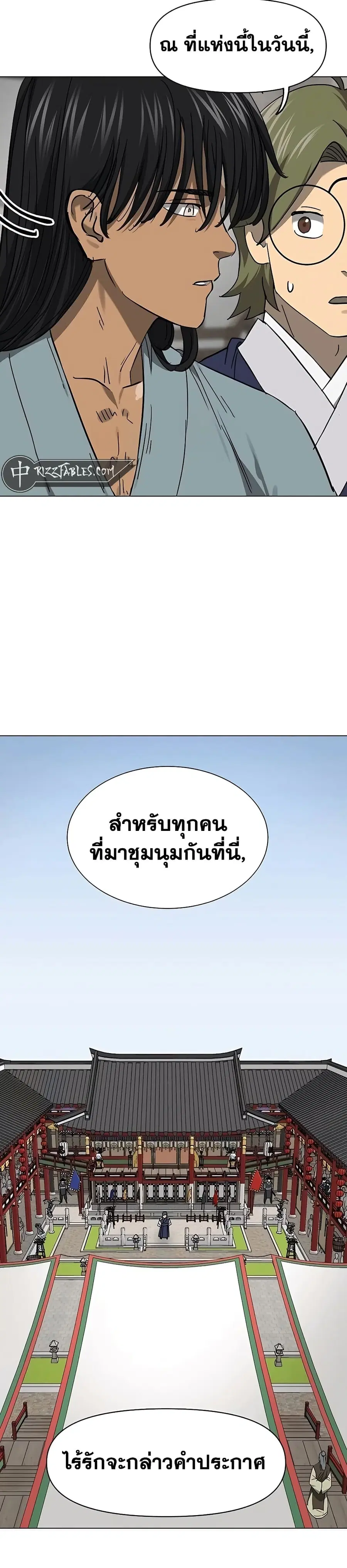 หน้า 48 จาก 50