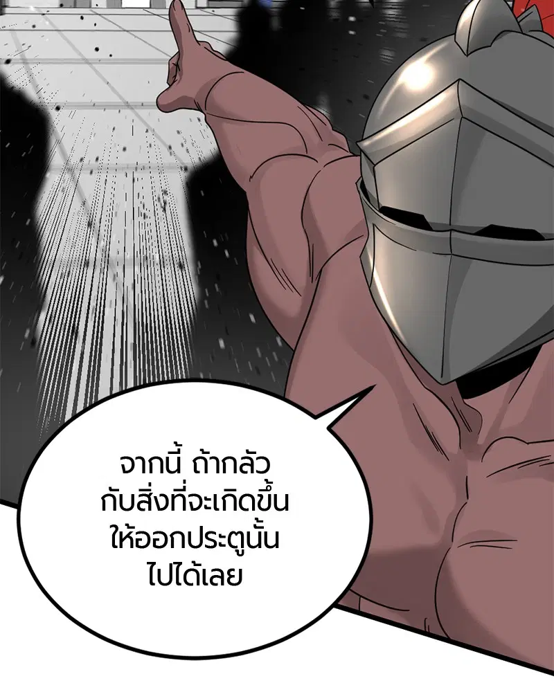 หน้า 26 จาก 161