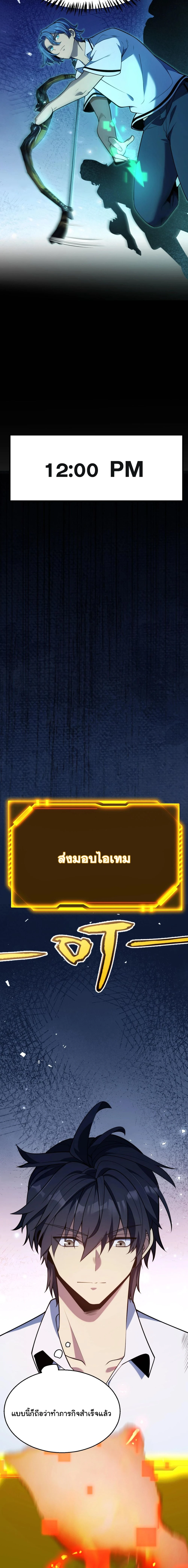 หน้า 17 จาก 20