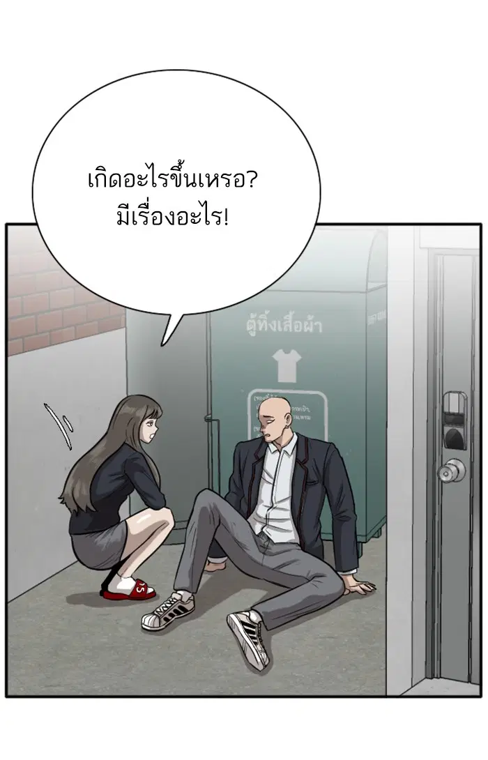 หน้า 92 จาก 130