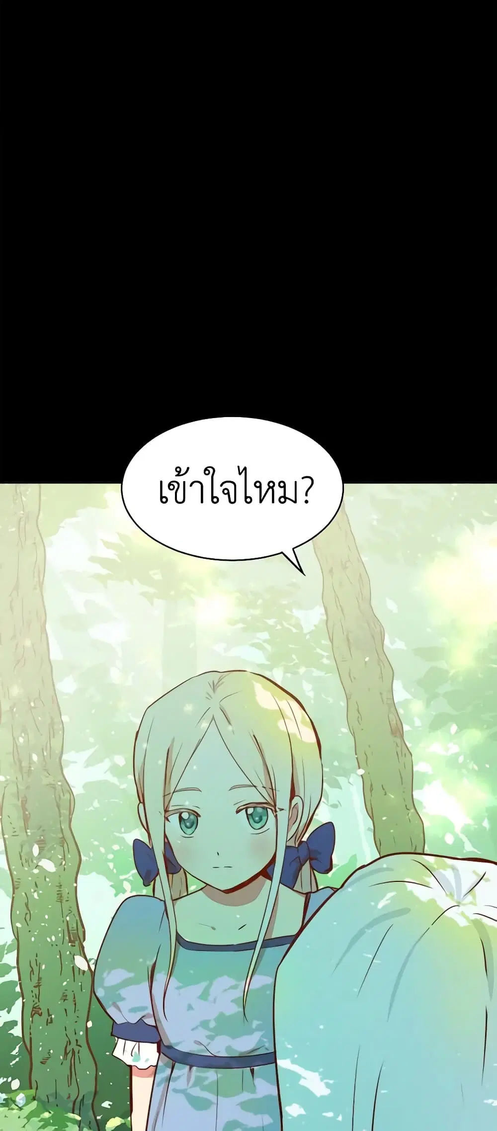 หน้า 41 จาก 44