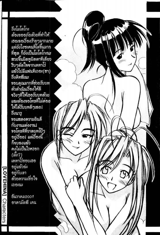 หน้า 40 จาก 49