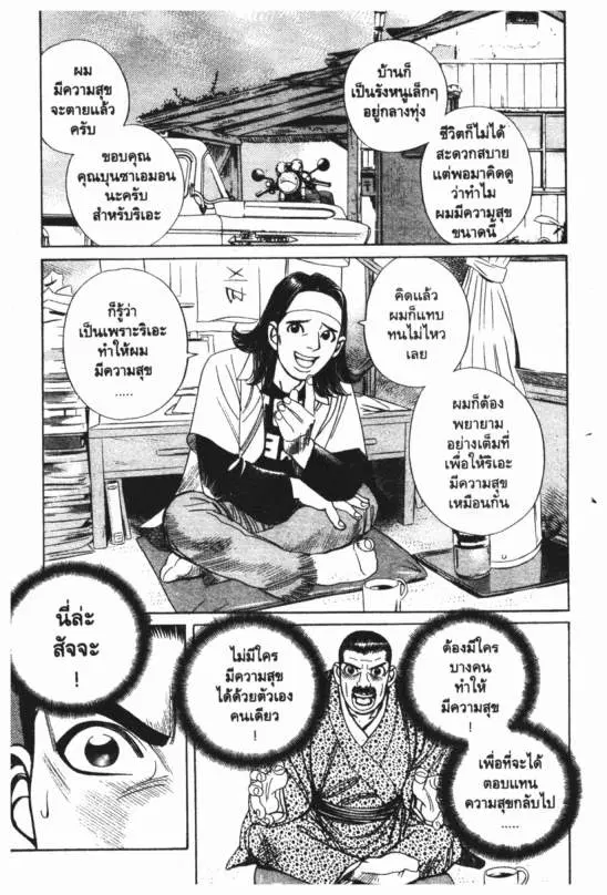 หน้า 10 จาก 20