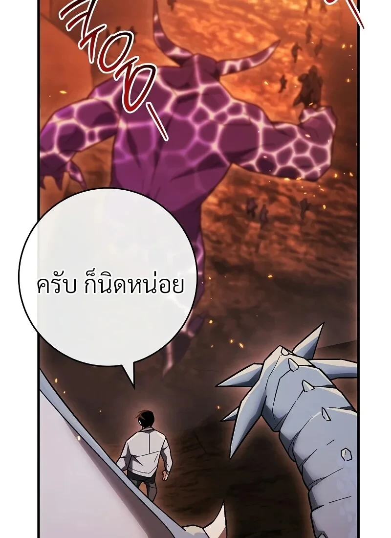 หน้า 61 จาก 142
