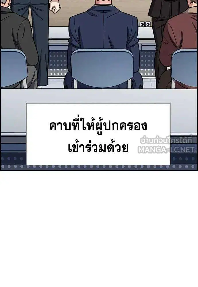 หน้า 111 จาก 133