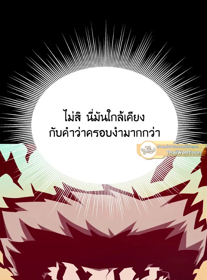 หน้า 64 จาก 112
