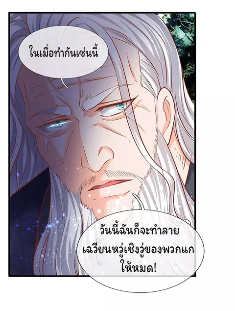 หน้า 6 จาก 21