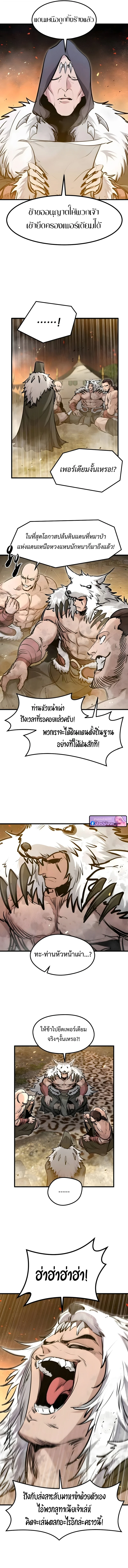 หน้า 7 จาก 17