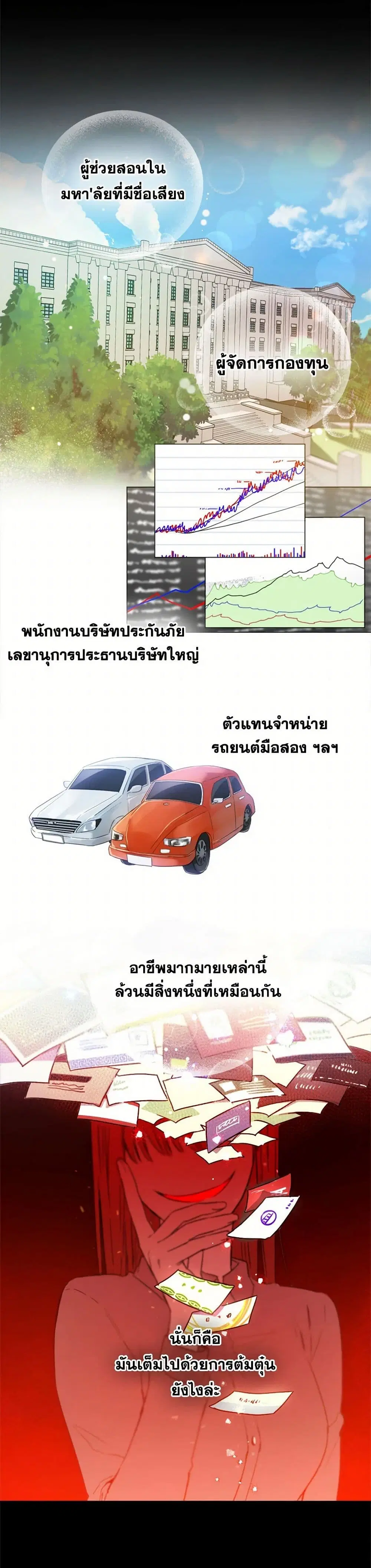 หน้า 30 จาก 41