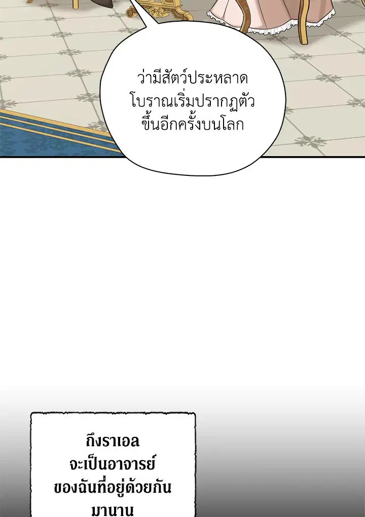 หน้า 7 จาก 94