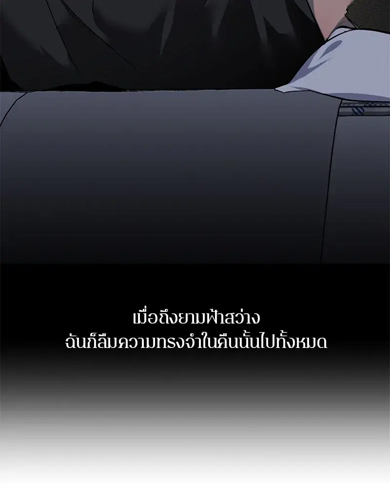 หน้า 82 จาก 95