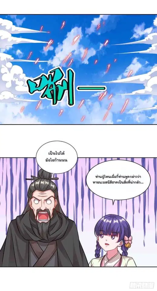 หน้า 20 จาก 26