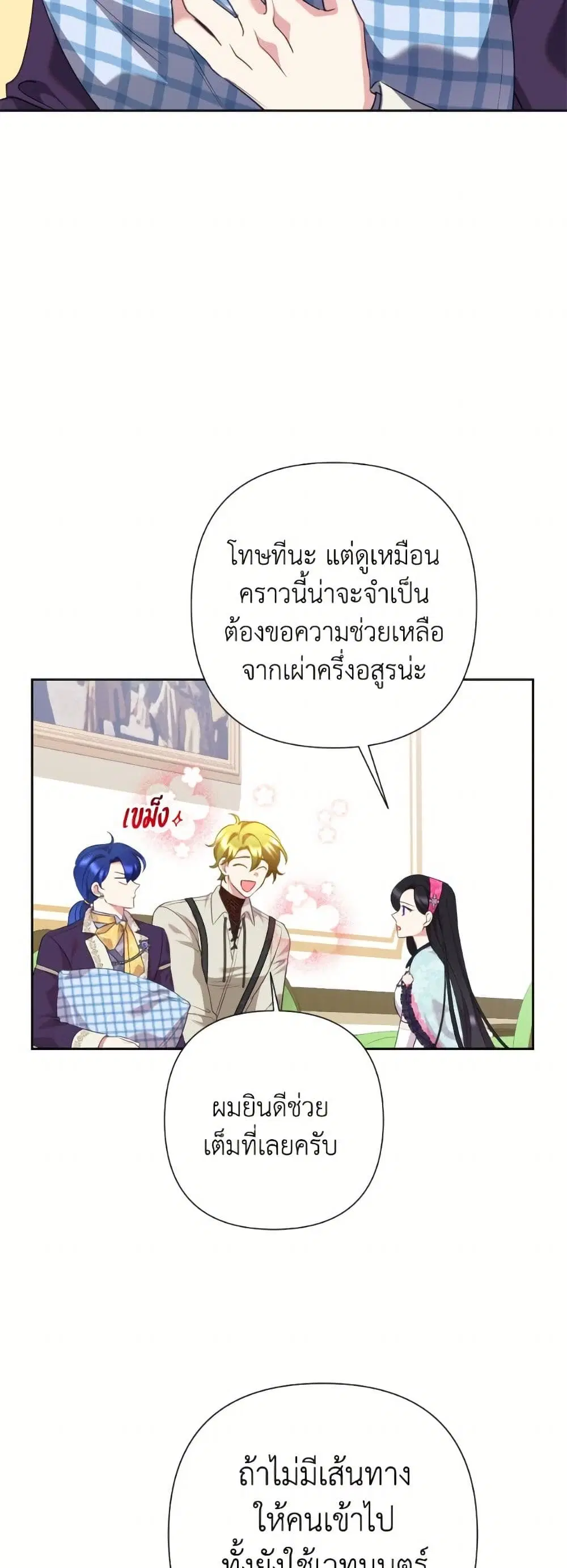 หน้า 40 จาก 52
