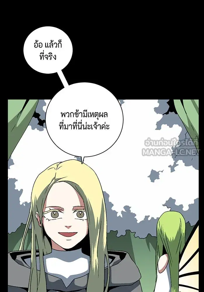 หน้า 57 จาก 103