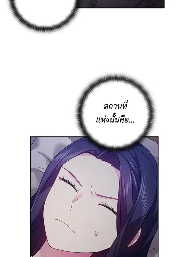 หน้า 7 จาก 59