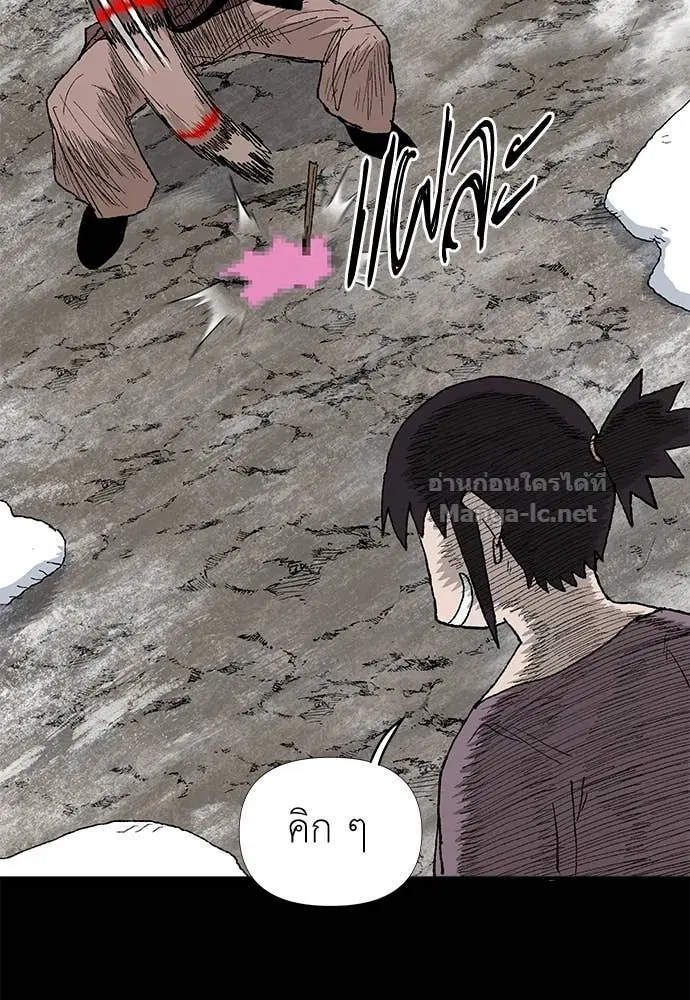 หน้า 55 จาก 119