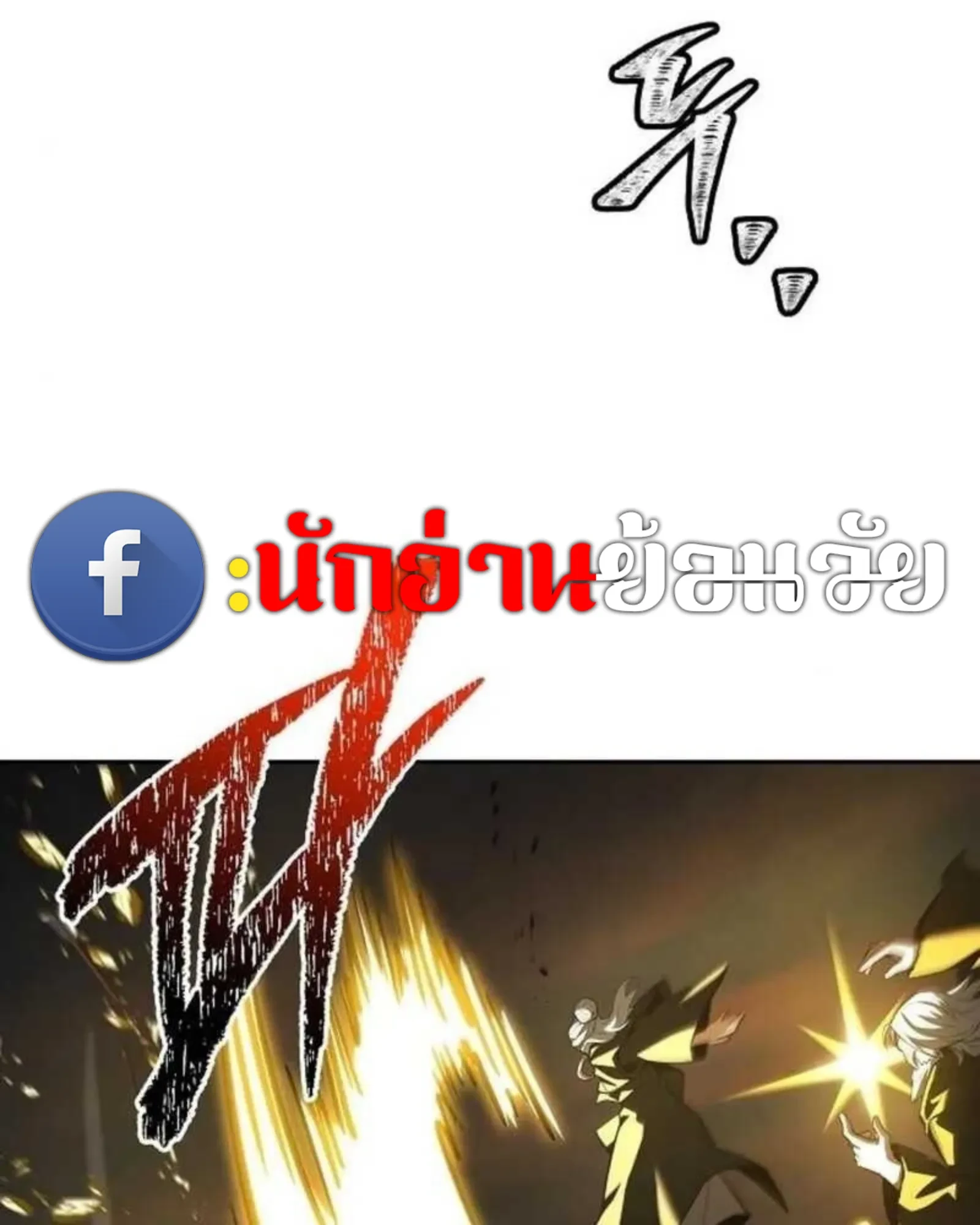 หน้า 83 จาก 188