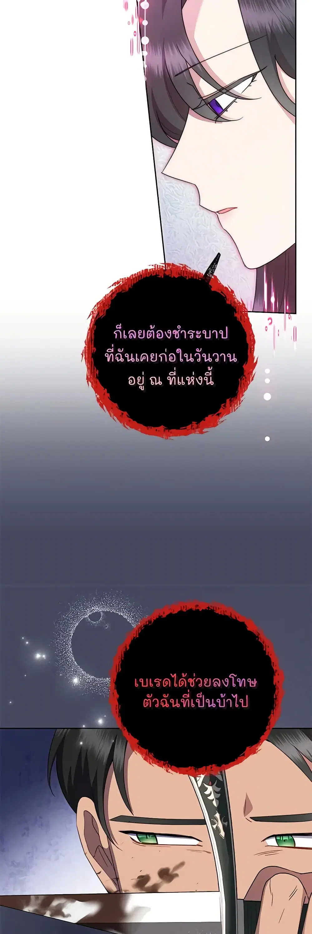 หน้า 20 จาก 43