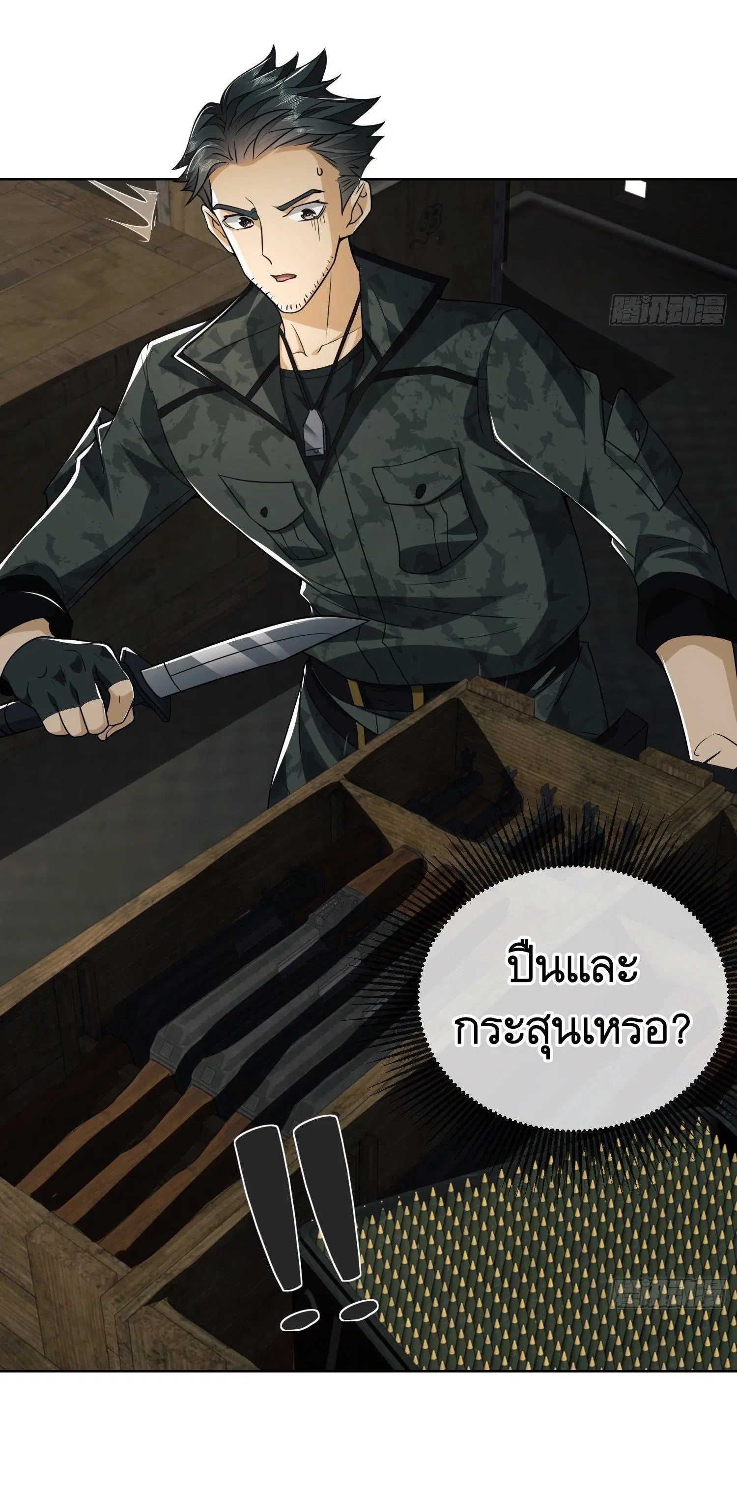 หน้า 13 จาก 51