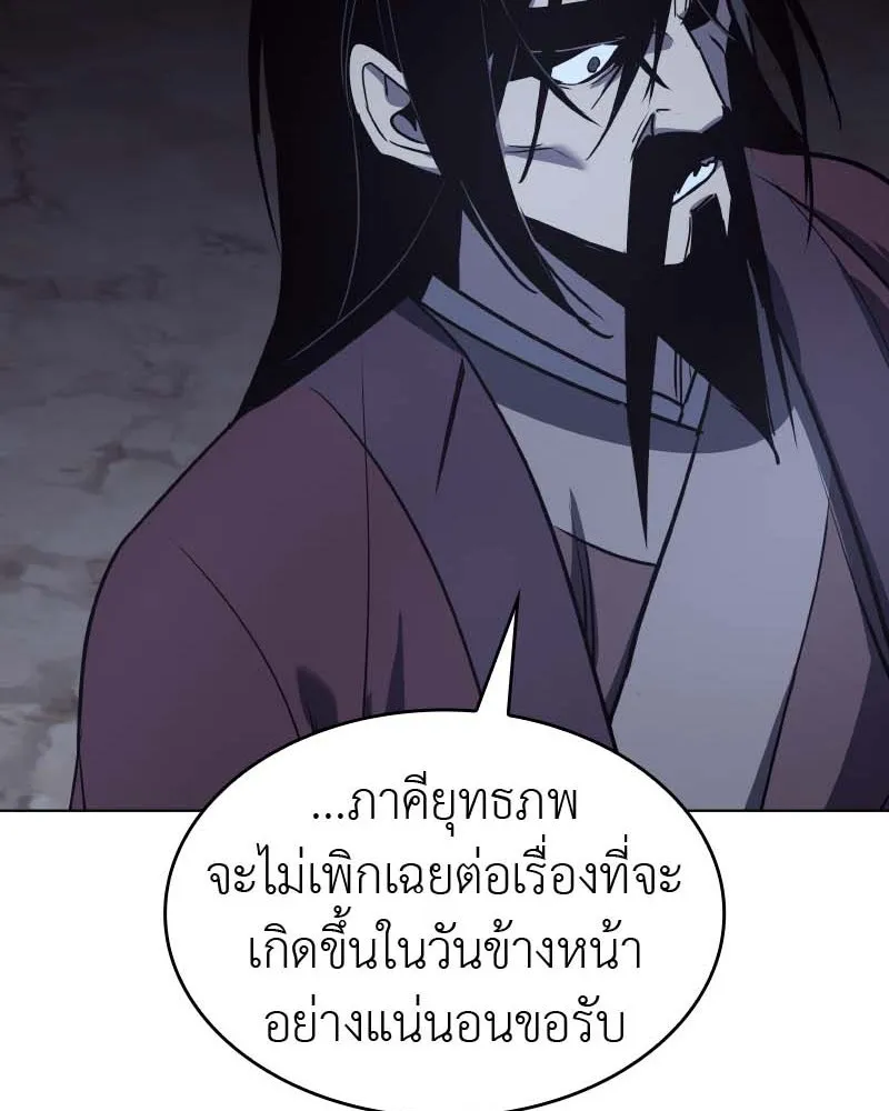 หน้า 154 จาก 195