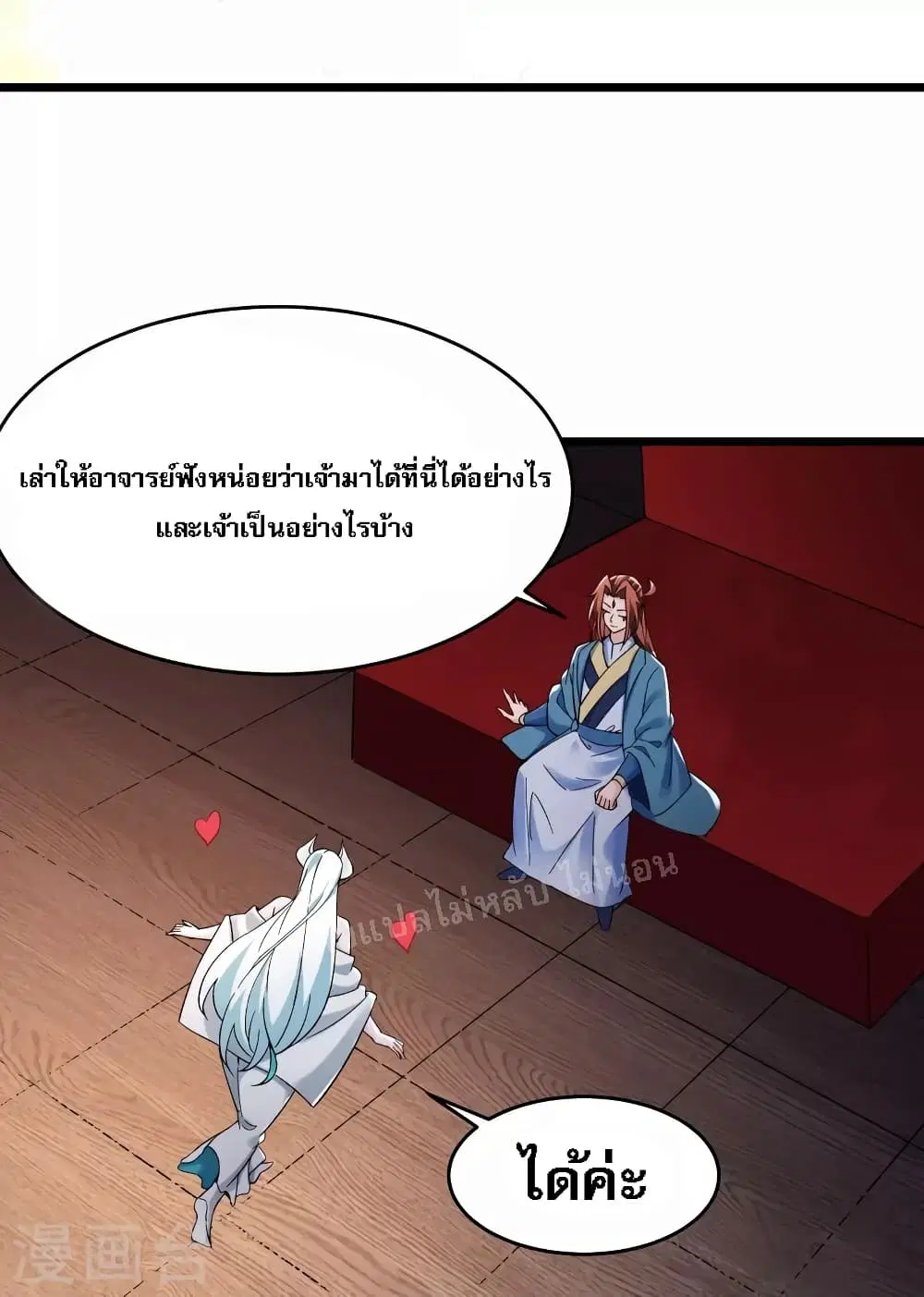 หน้า 30 จาก 42