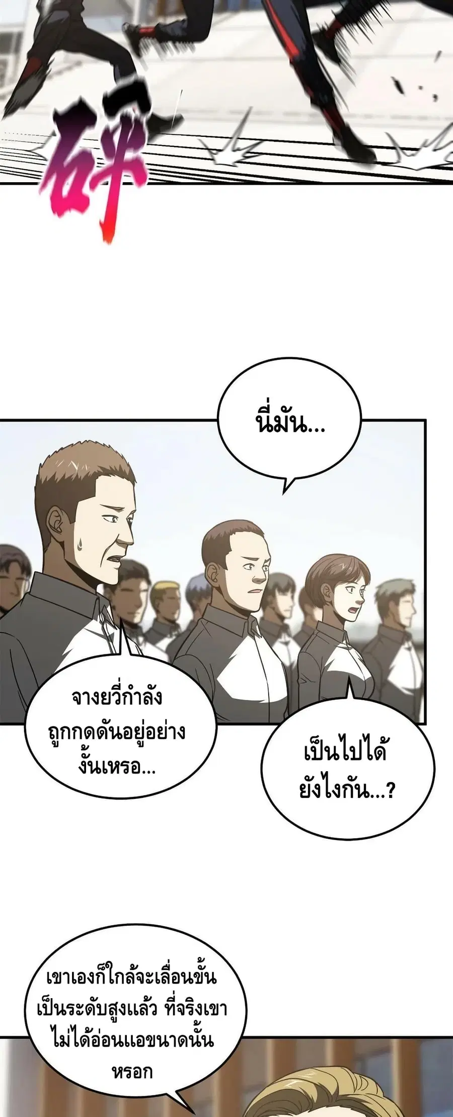 หน้า 21 จาก 42