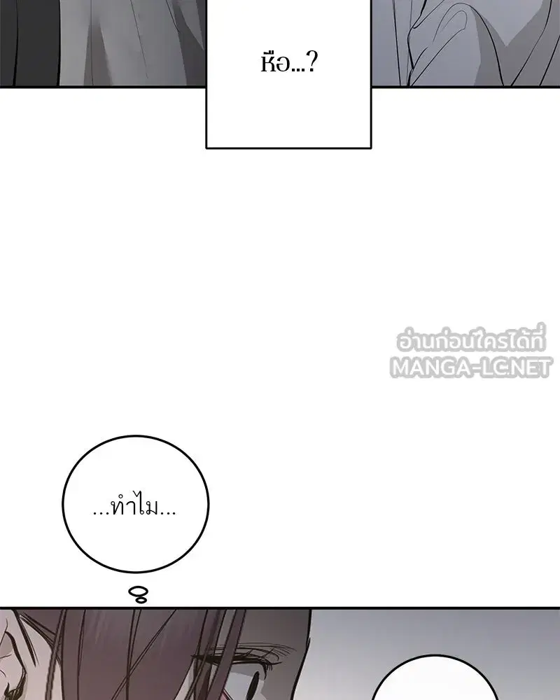 หน้า 54 จาก 153