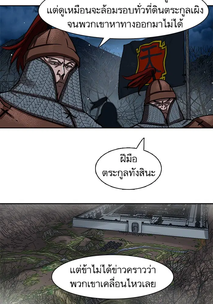 หน้า 3 จาก 73