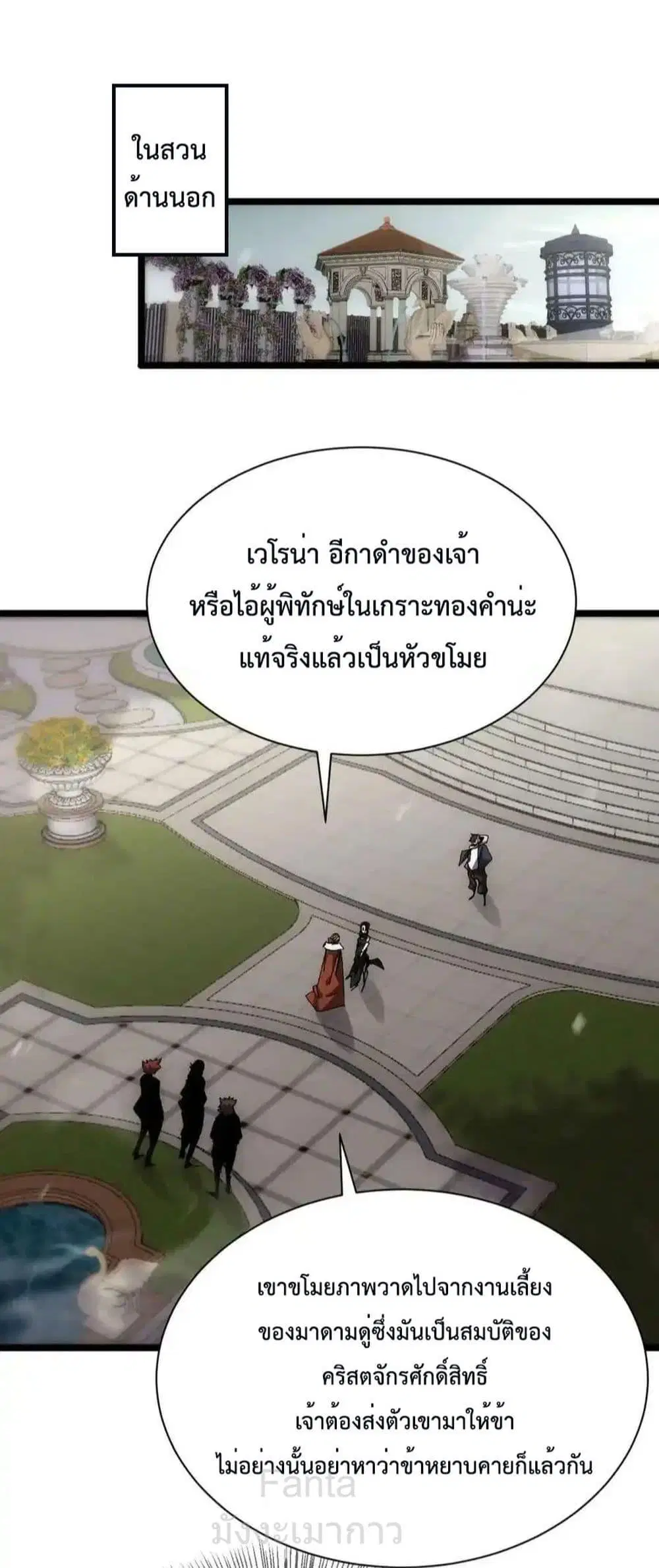 หน้า 15 จาก 47