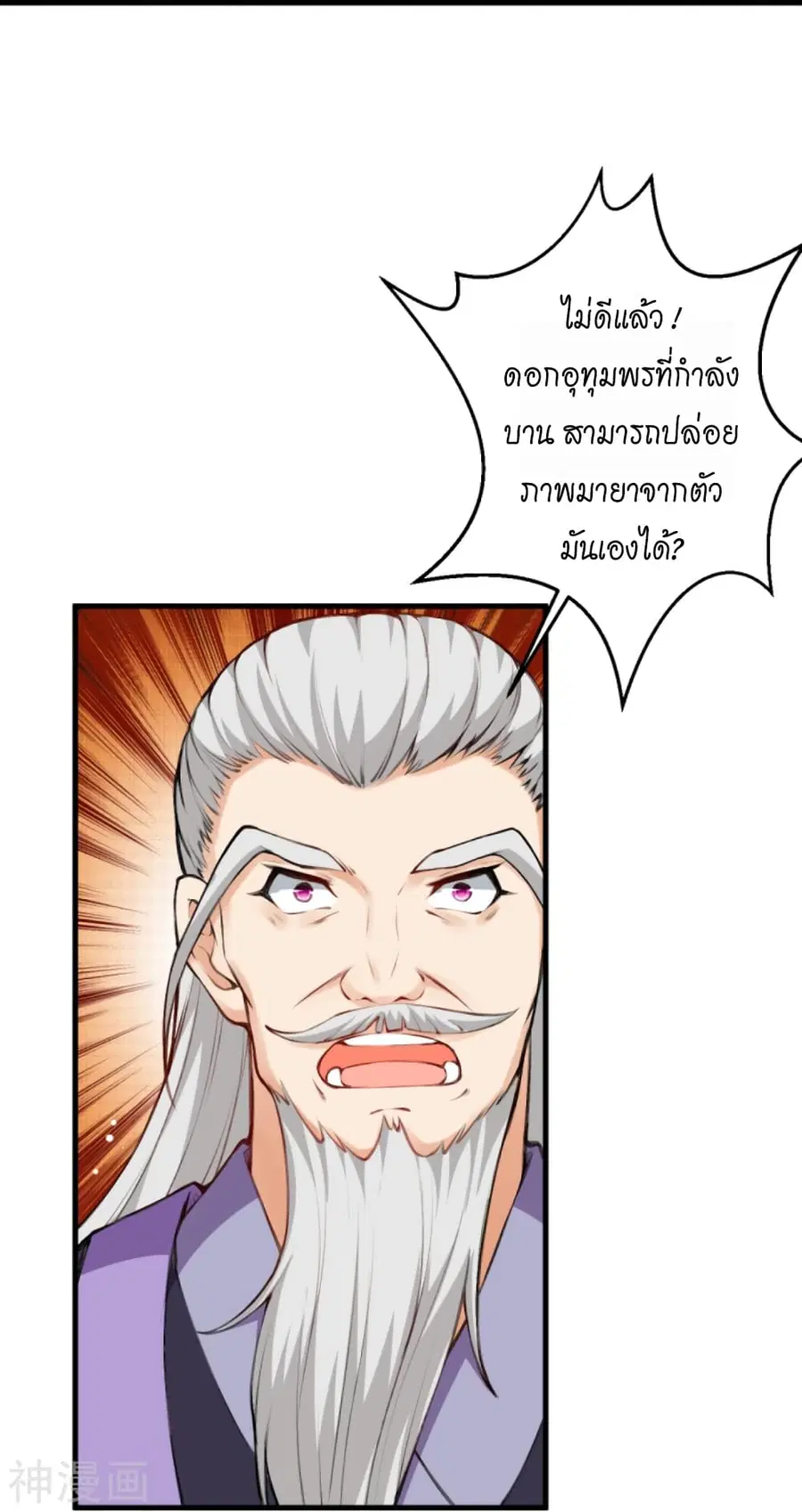 หน้า 64 จาก 67