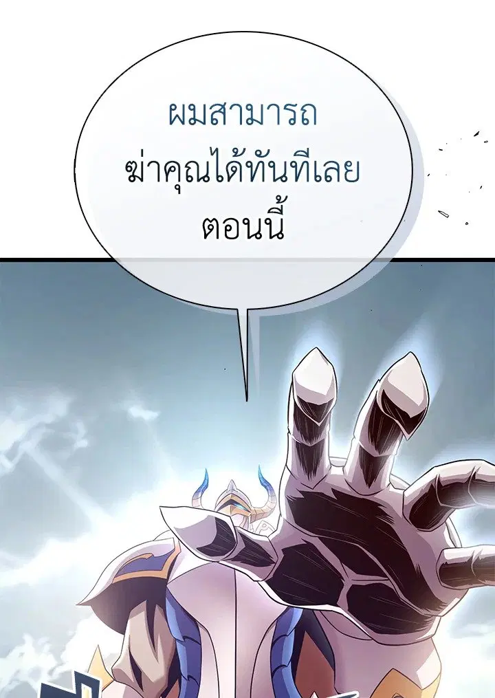 หน้า 63 จาก 133