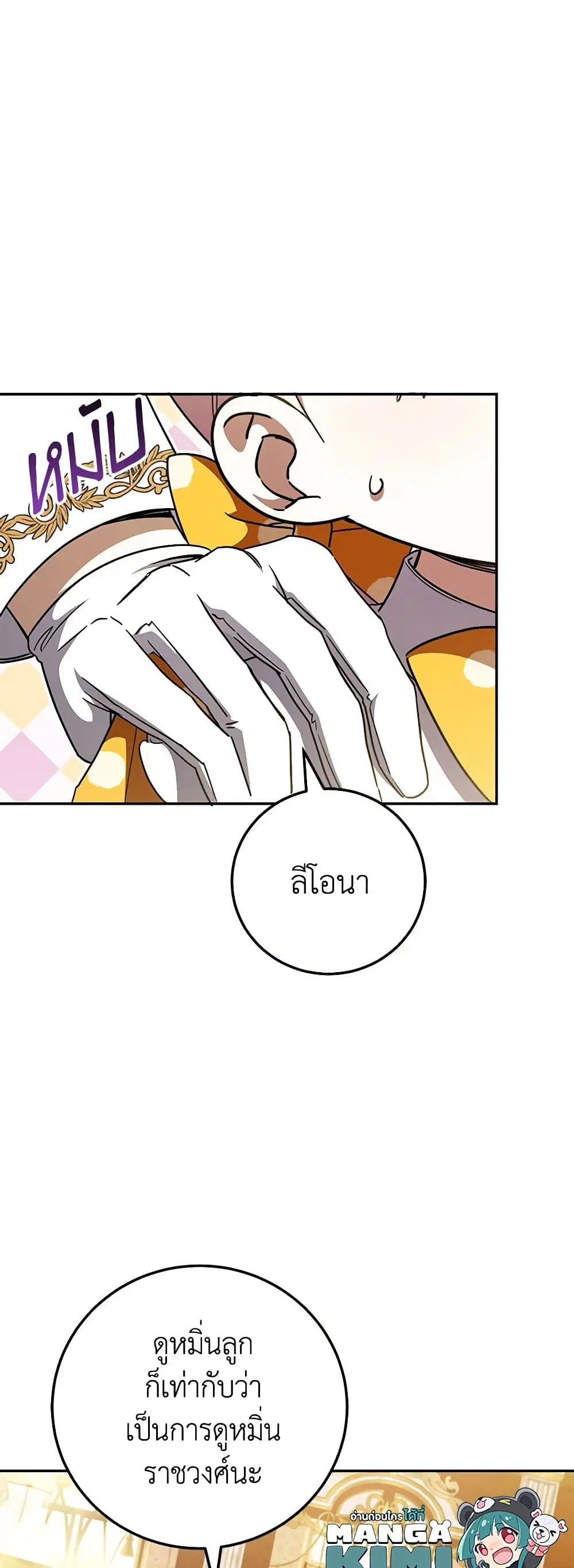 หน้า 5 จาก 47