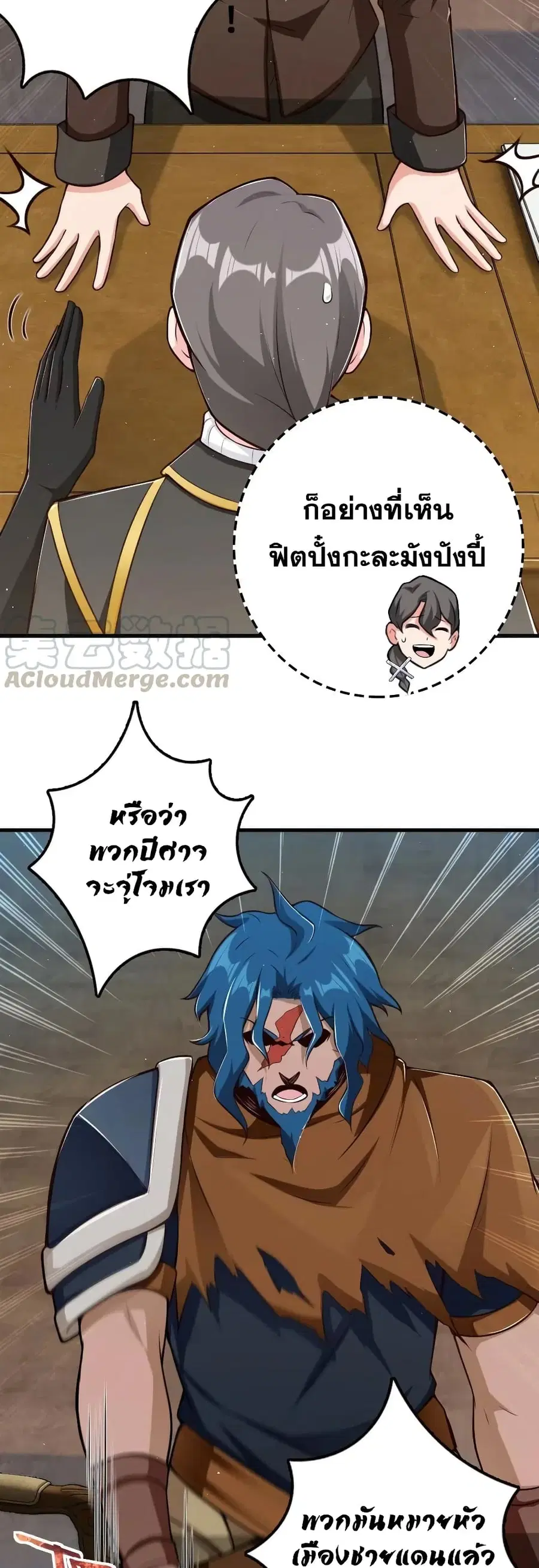 หน้า 7 จาก 30