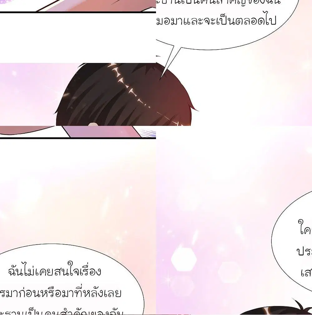 หน้า 6 จาก 8