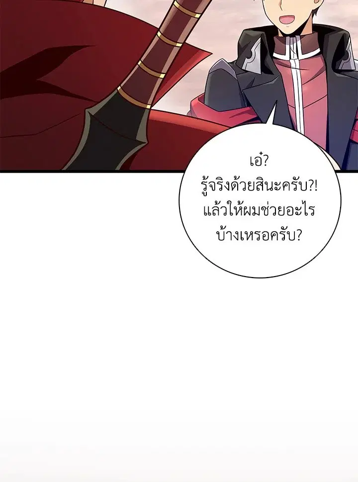 หน้า 102 จาก 105