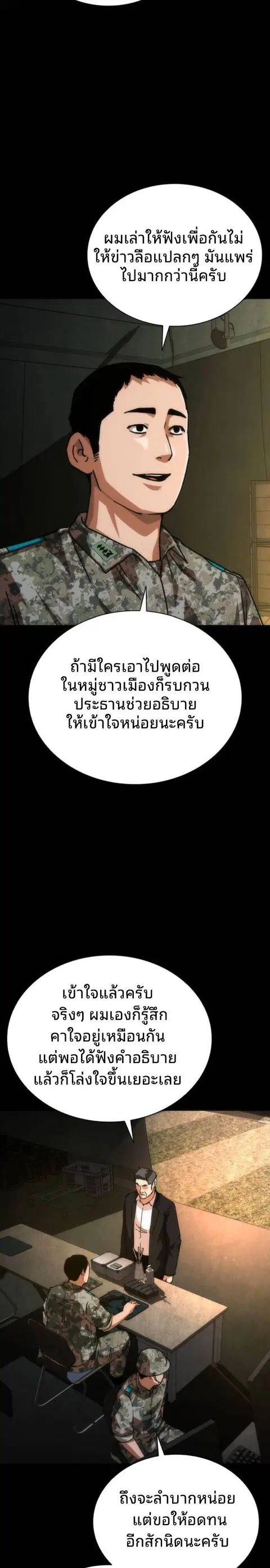 หน้า 21 จาก 30